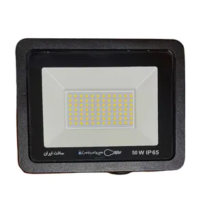 پروژکتور 50 وات زانیس مدل بلالی