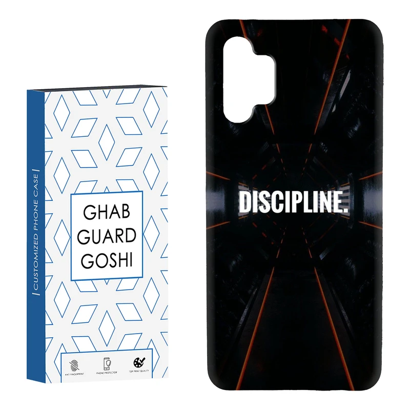 کاور قاب گارد گوشی طرح DISCIPLINE کد Dimo-108 مناسب برای گوشی موبایل سامسونگ Galaxy A13 4G / A32 5G