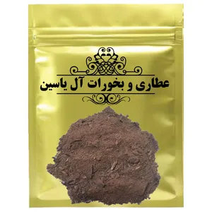 دمنوش پودر شمس - 75 گرم 