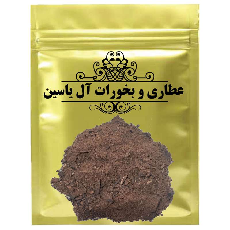 دمنوش پودر شمس - 75 گرم 