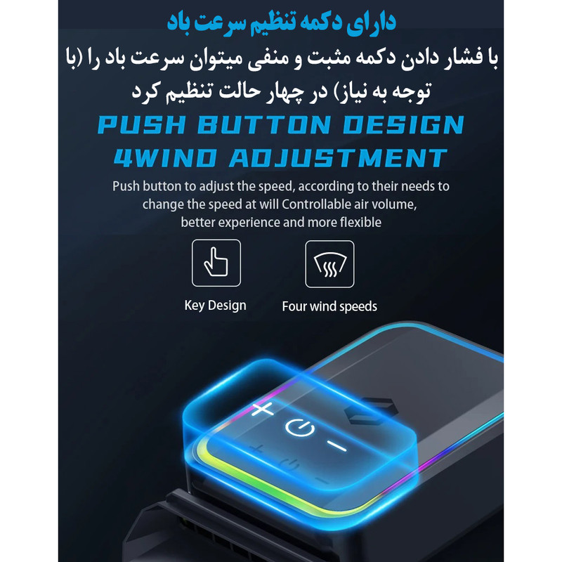 خنک کننده  لپ تاپ مدل KR-LP990