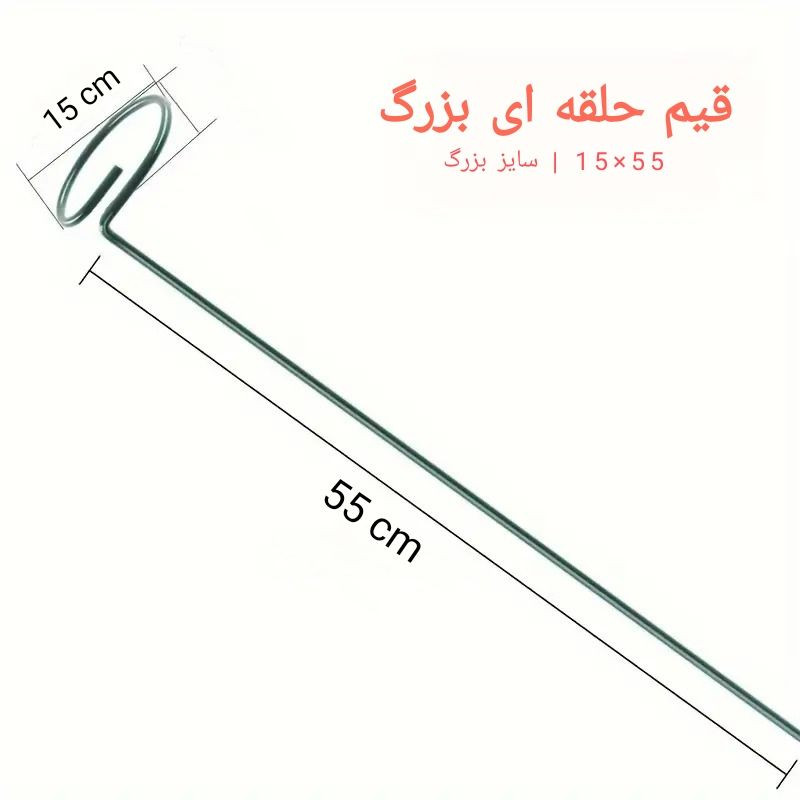 قیم بند مدل حلقه ای بزرگ بسته ۴ عددی قیم بند مدل حلقه ای بزرگ بسته ۴ عددی