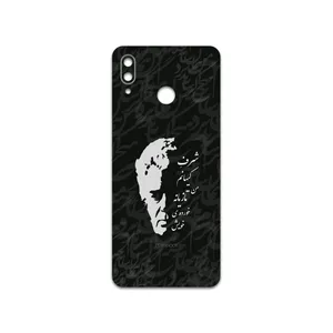 MAHOOT Ahmad-Shamlou Cover Sticker for Honor Play