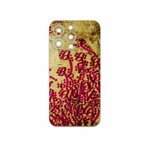 MAHOOT Nastaliq-5 Cover Sticker for Apple iphone 13 Pro