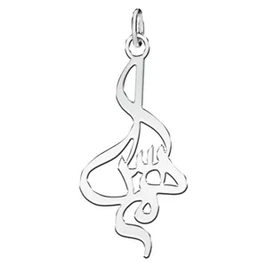 آویز گردنبند نقره زنانه ترمه ۱ طرح مهسا کد mas 00546