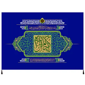 پرچم مدل کریم اهل بیت امام حسن مجتبی علیه السلام کد 30