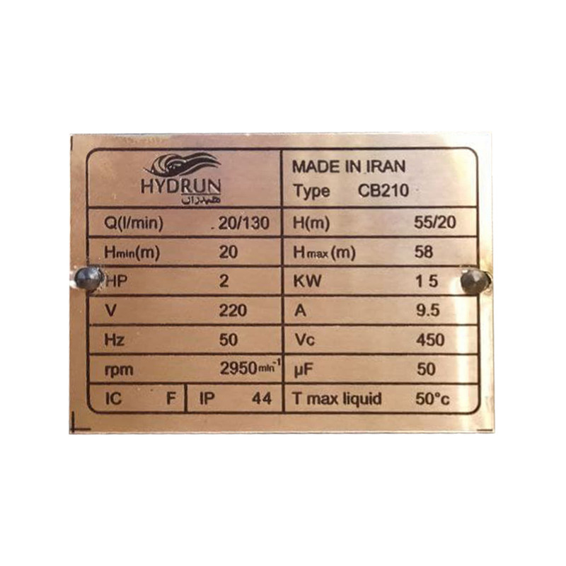 پمپ آب هیدران مدل CB 210 پمپ آب هیدران مدل CB 210