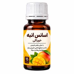 اسانس خوراکی انبه - 15میلی لیتر