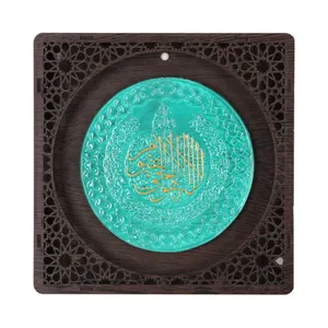 تابلو برجسته طرح مذهبی آیت الکرسی کد 60002553