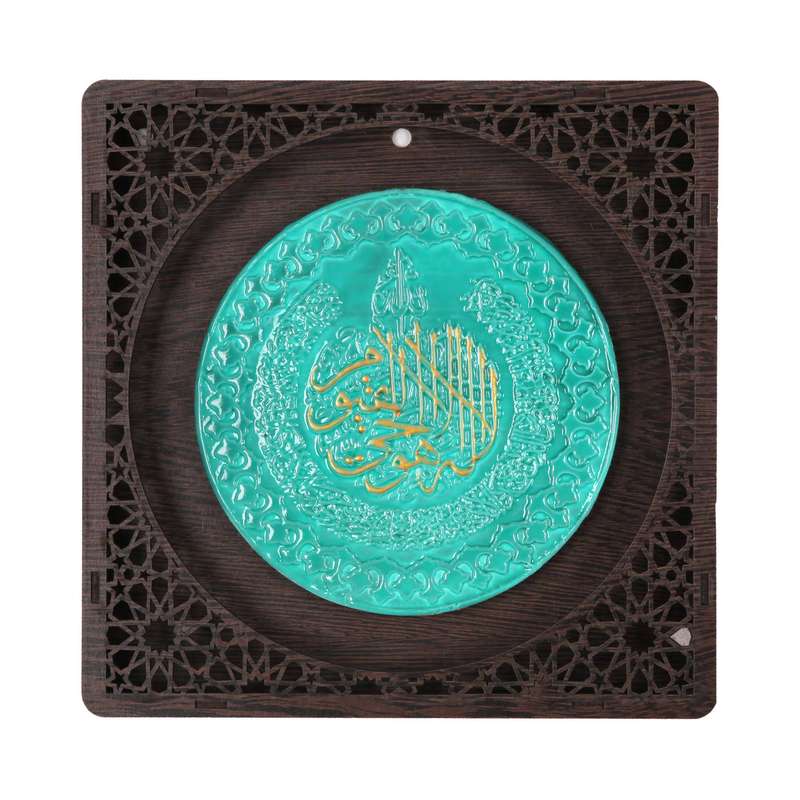 تابلو برجسته طرح مذهبی آیت الکرسی کد 60002553