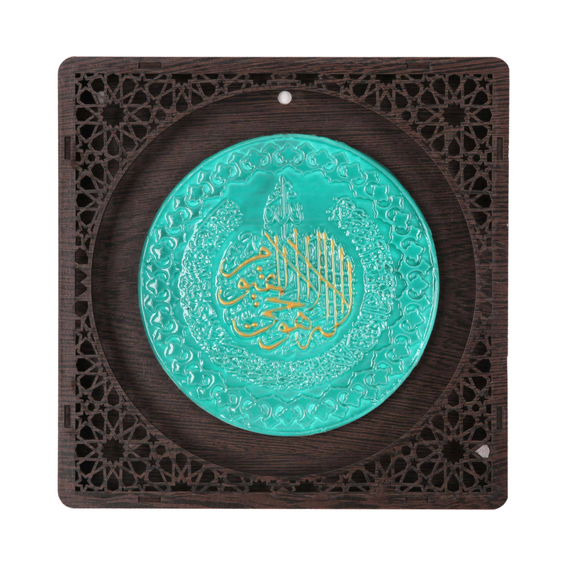 تابلو برجسته طرح مذهبی آیت الکرسی کد 60002553