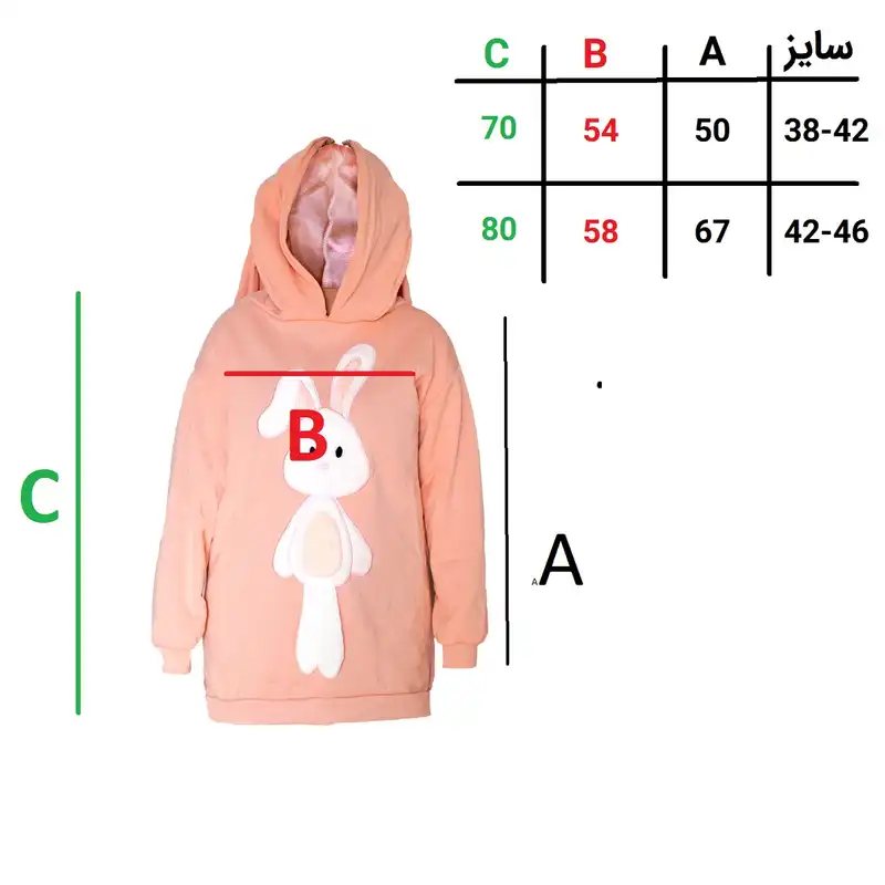 هودی زنانه مدل خرگوش رنگ صورتی