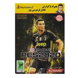 بازی eFootball PES2020 مخصوص PS2