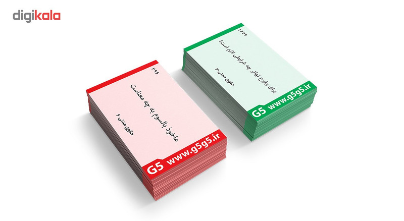 دوره آمادگی آزمون کارشناسی ارشد حقوق تجارت الکترونیک انتشارات جی 5 قدرتی