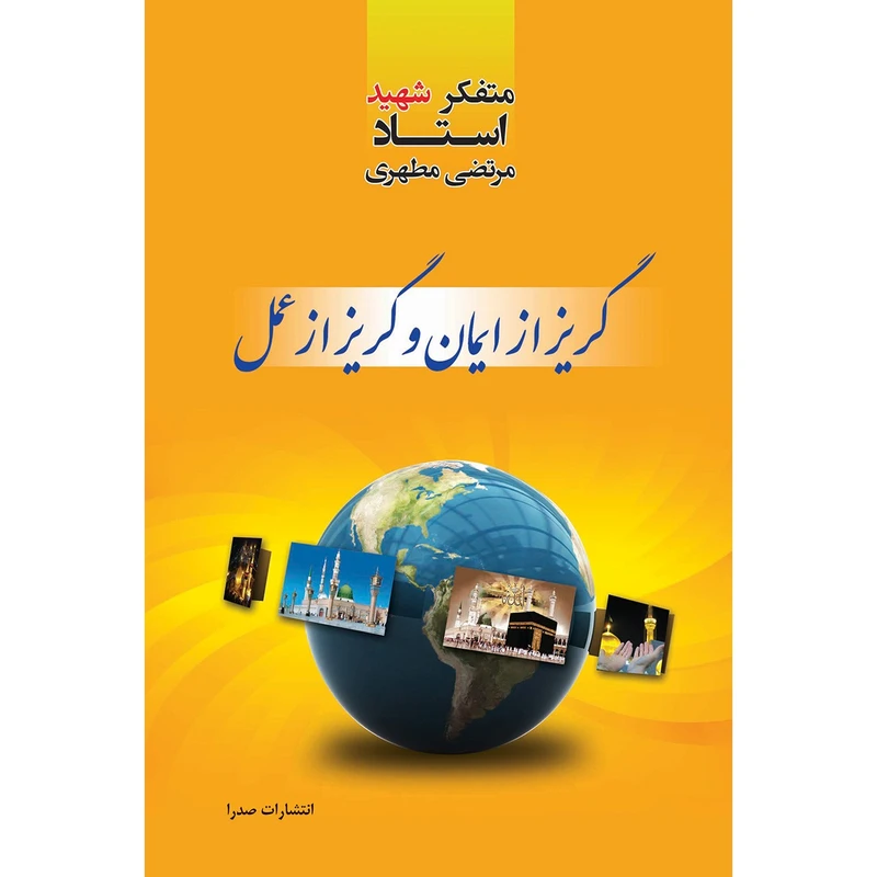 عکس شماره 1