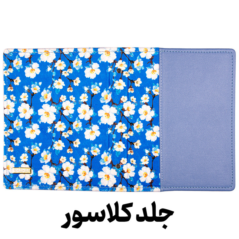 دفتر کلاسوری شهاب مدل 20 حلقه طرح گلدار کد L2000