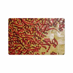MAHOOT Nastaliq-6 Cover Sticker for Samsung Galaxy Tab S5e 10.5 2019 T720