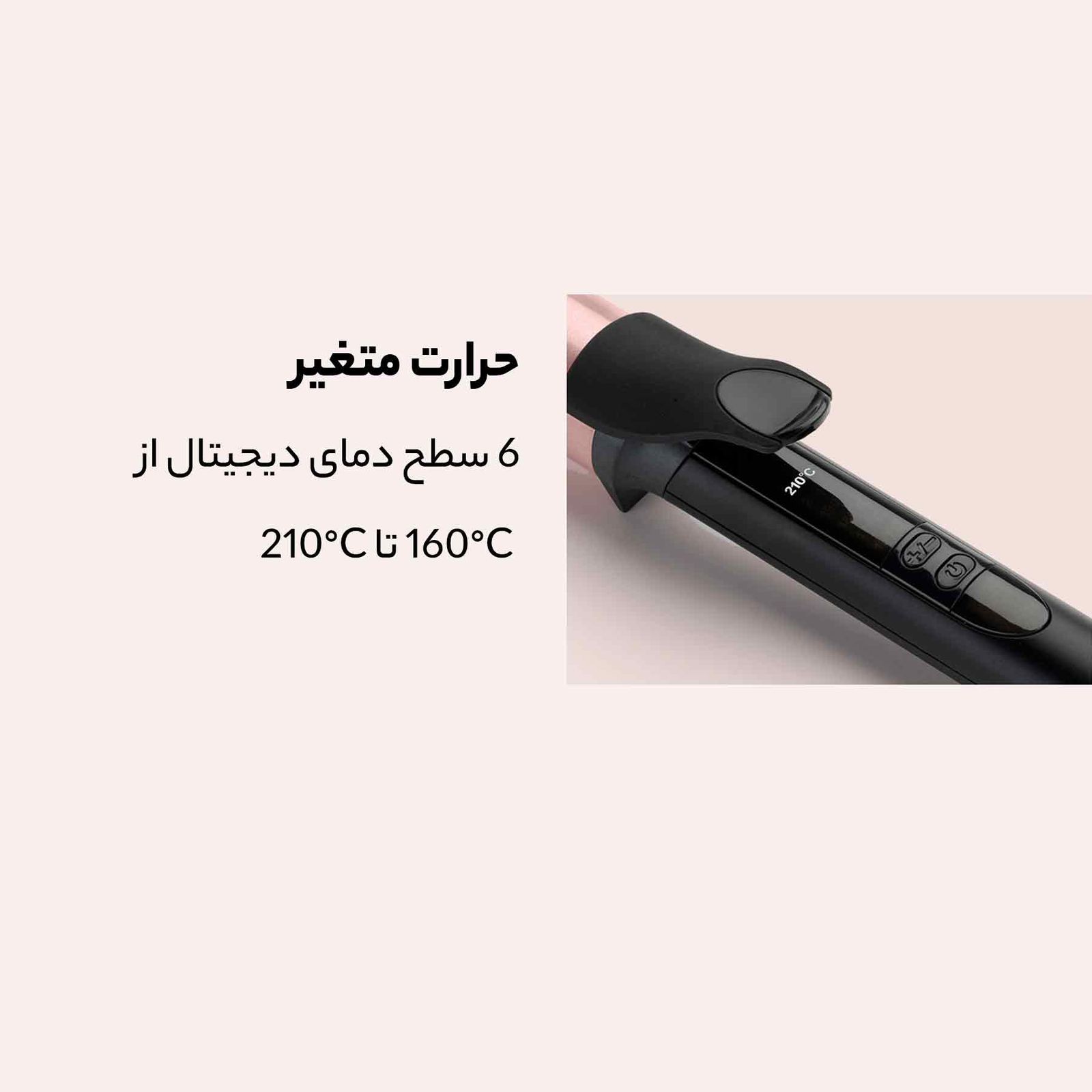 فر کننده مو بابیلیس مدل C452SDE -  - 13