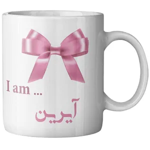 ماگ ماگستان مدل  آیرین