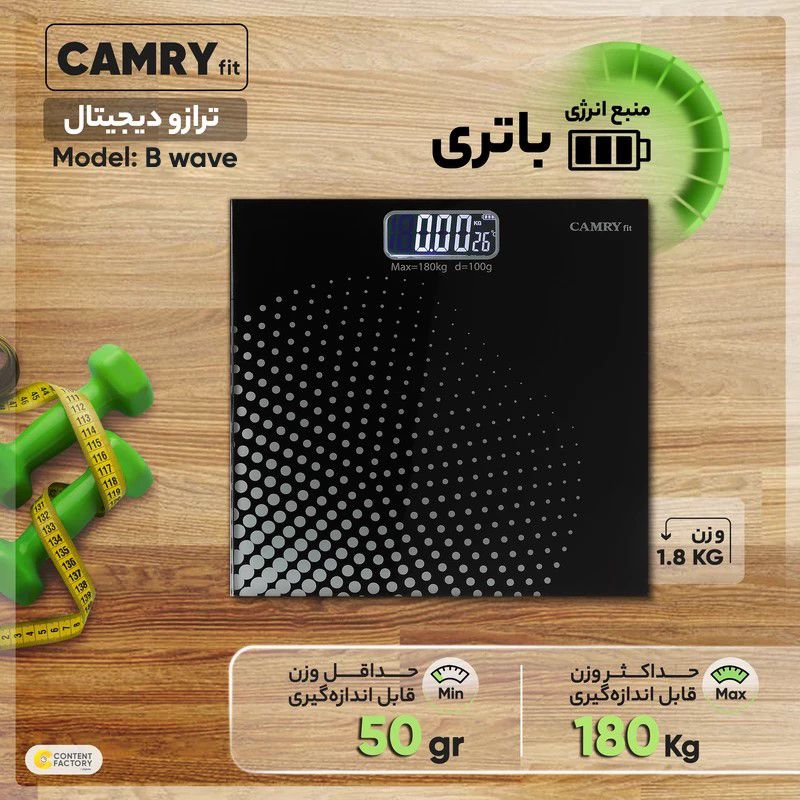ترازو دیجیتال کمری فیت مدل B wave -  - 9