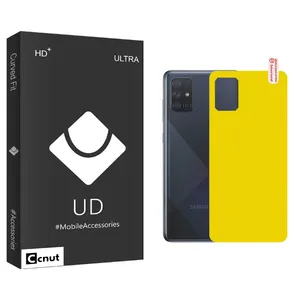 Coconut UDB Back Protector For Samsung  Galaxy A71