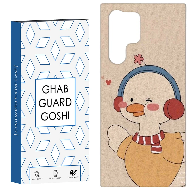 کاور قاب گارد گوشی طرح جوجه اردک کد Dimo-840 مناسب برای گوشی موبایل سامسونگ Galaxy S22 ULTRA