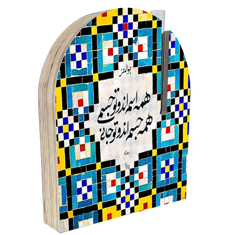 گلدان دکوری مدل رومیزی دو رو طرح کاشی کد FPW065