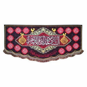 پرچم مدل فاطمیه طرح السلام علیک یا فاطمه الزهراء و اسامی چهارده معصوم