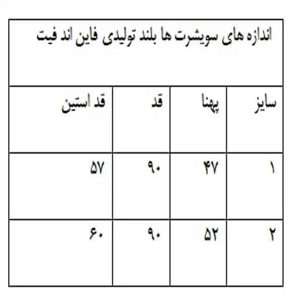 هودی زنانه مدل 7015