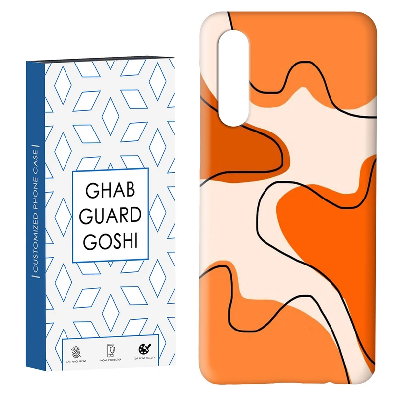 کاور قاب گارد گوشی طرح ساده کد Dimo-848 مناسب برای گوشی موبایل سامسونگ GALAXY A50 / A30s  