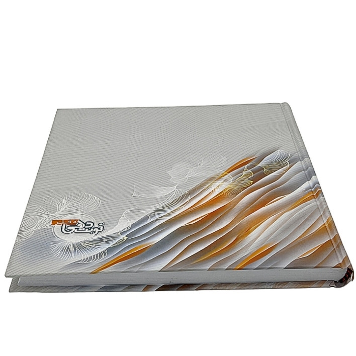 دفتر برنامه ریزی 200 برگ مدل نوبت دهی