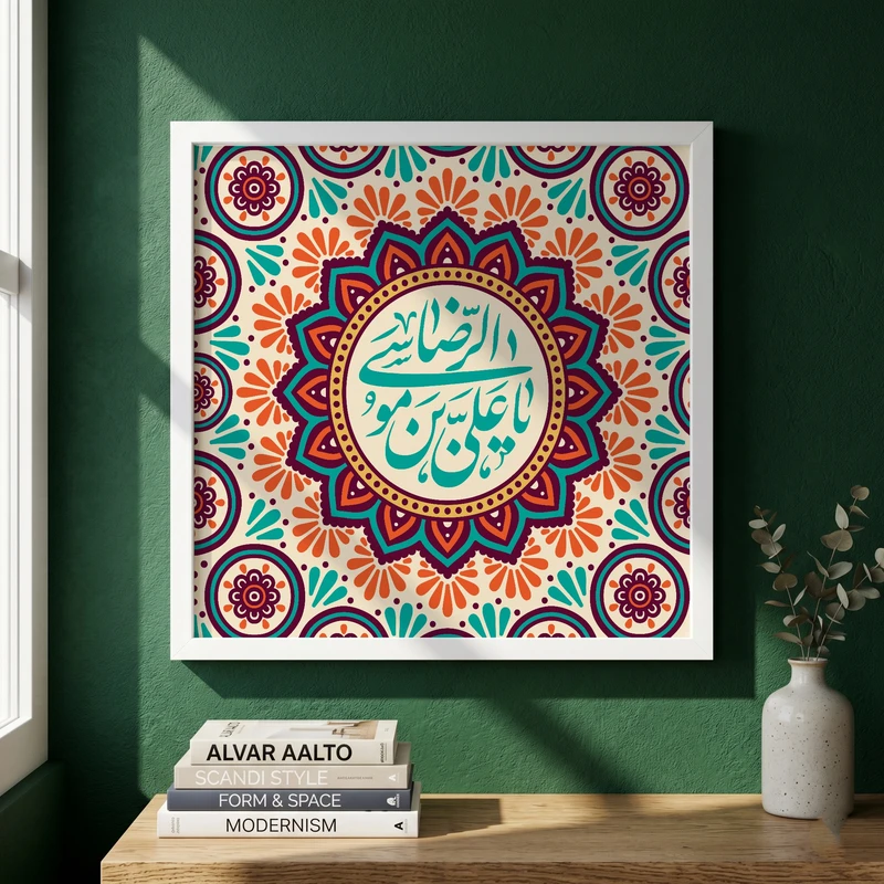 تابلو طرح ولادت امام رضا (ع) مدل G15027 فریم سفید