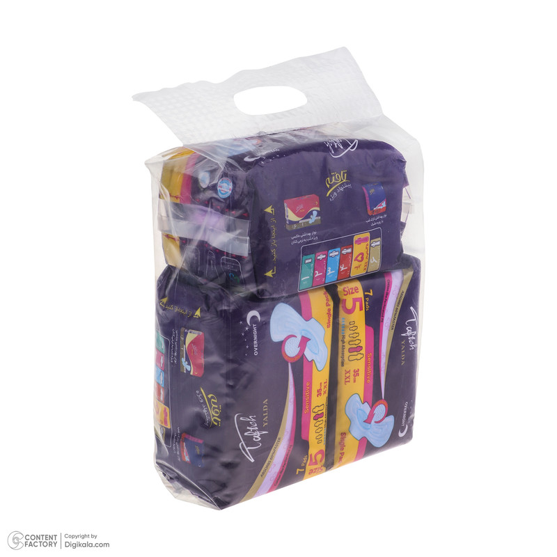 نوار بهداشتی تافته مدل Yalda سایز خیلی خیلی بزرگ مجموعه 3 عددی