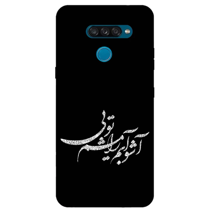 کاور مگافون طرح تایپوگرافی مدل 2391 مناسب برای گوشی موبایل ال جی K50S