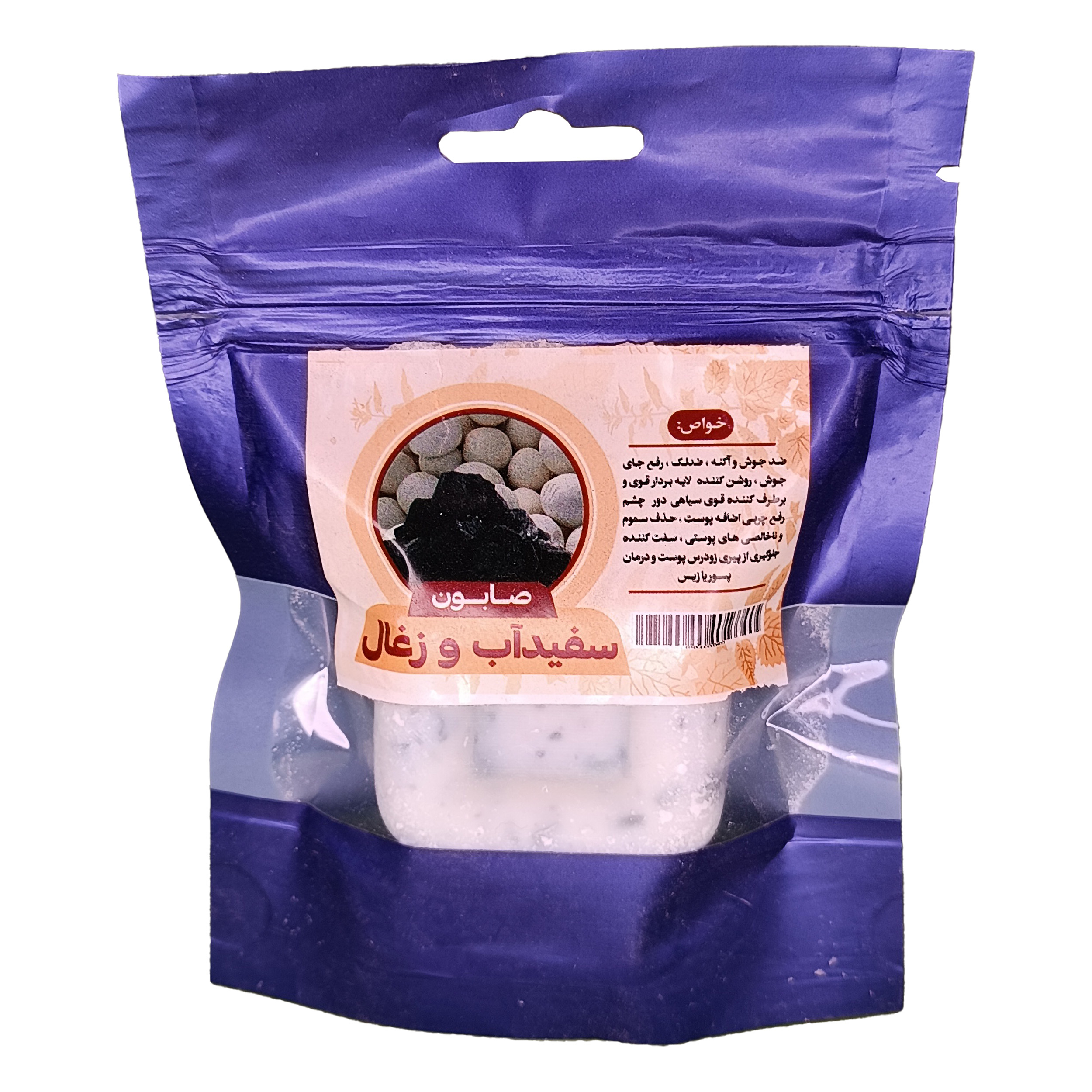 صابون سفیدآب و زغال فدک مدل طهور وزن 70 گرم