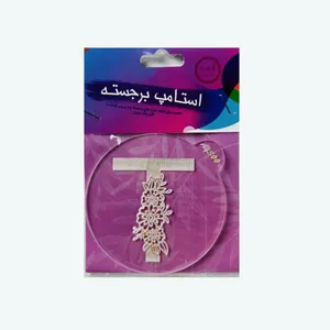 ابزار تزیین فوندانت مدل استامپ برجسته کد G11