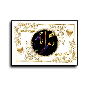 تابلو خطاطی طرح اسم ترانه کد N467