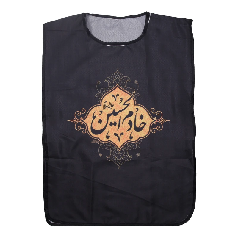 کاور خدمتگزاران طرح مذهبی خادم الحسین علیه السلام کد 40003310