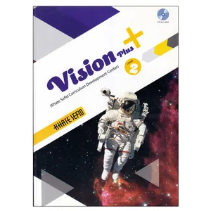 کتاب Vision Plus2 پایه یازدهم اثر جمعی از نویسندگان انتشارات خط سفید