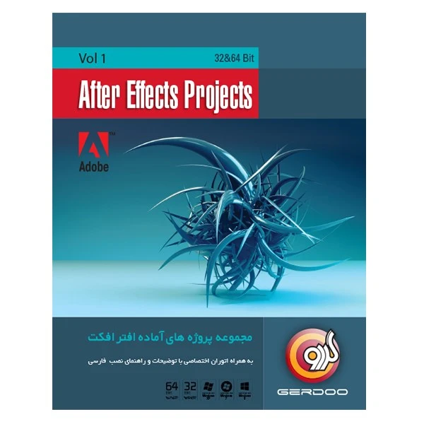 مجموعه نرم‌افزار گردو After effects Projects
