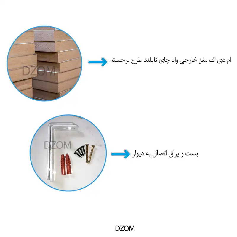 شلف دیواری دیزم مدل SLF_76O54_40BRN