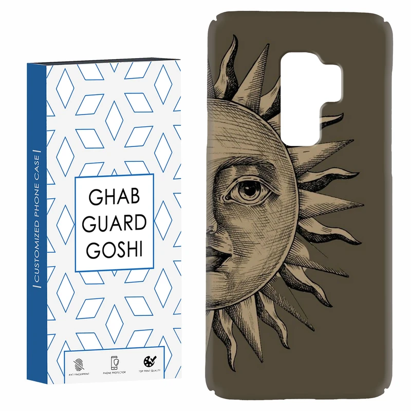 کاور قاب گارد گوشی طرح خورشید کد Dimo-191 مناسب برای گوشی موبایل سامسونگ Galaxy S9 plus