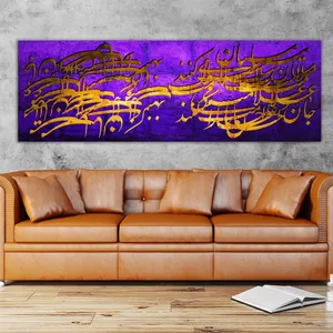 تابلو شاسی چارگوش مدل FB5587.3
