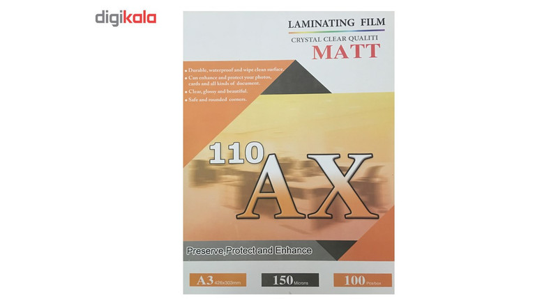 طلق پرس آ ایکس 110 مات مدل 150 میکرون سایز A3 بسته 100 عددی