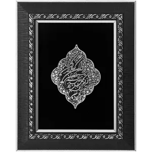 تابلوی طرح نقره کوب و ان یکاد مدل 102201