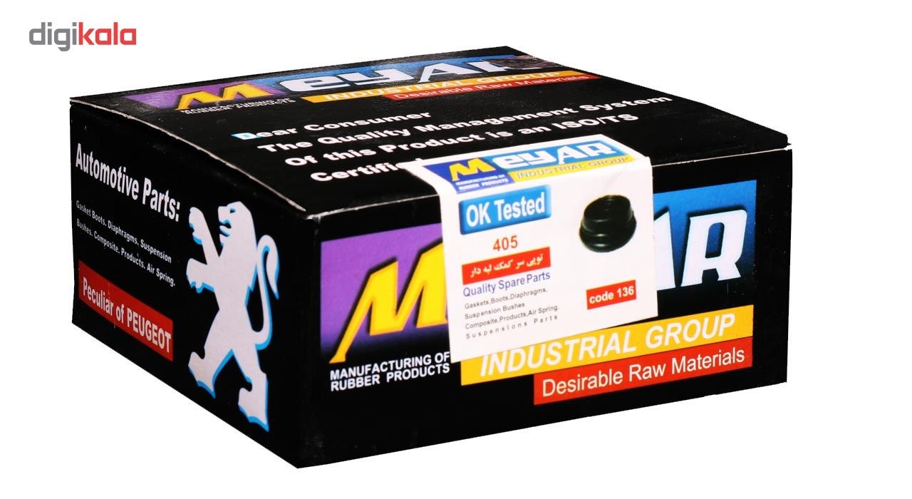 توپی لبه دار سرکمک معیار مدل SMXU726 مناسب برای پژو 405 main 1 4