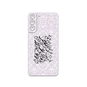 MAHOOT Nastaliq-1 Cover Sticker for Samsung Galaxy S22 Plus 5G