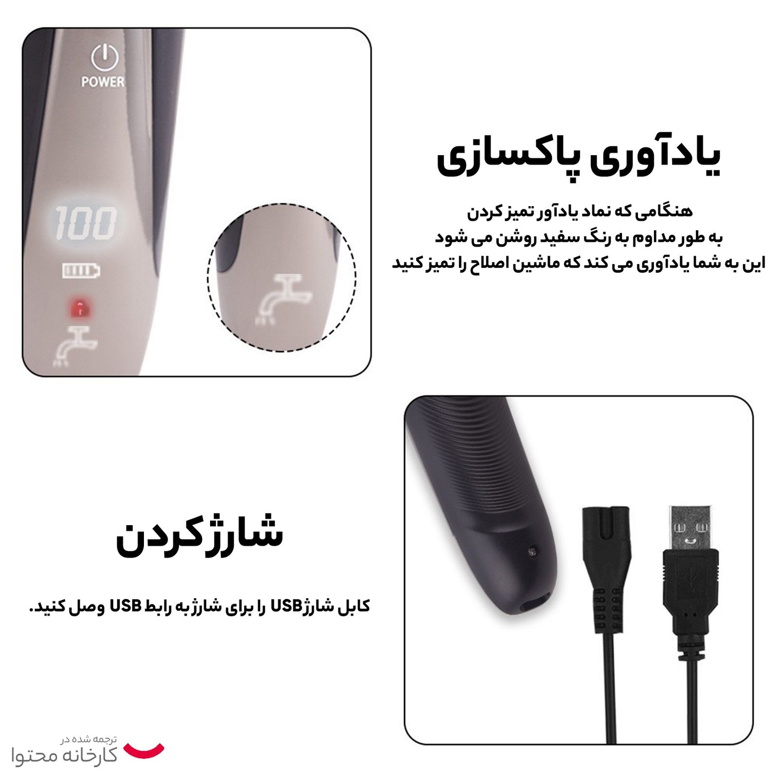 ماشین اصلاح موی صورت دی اس پی مدل 60017 -  - 23