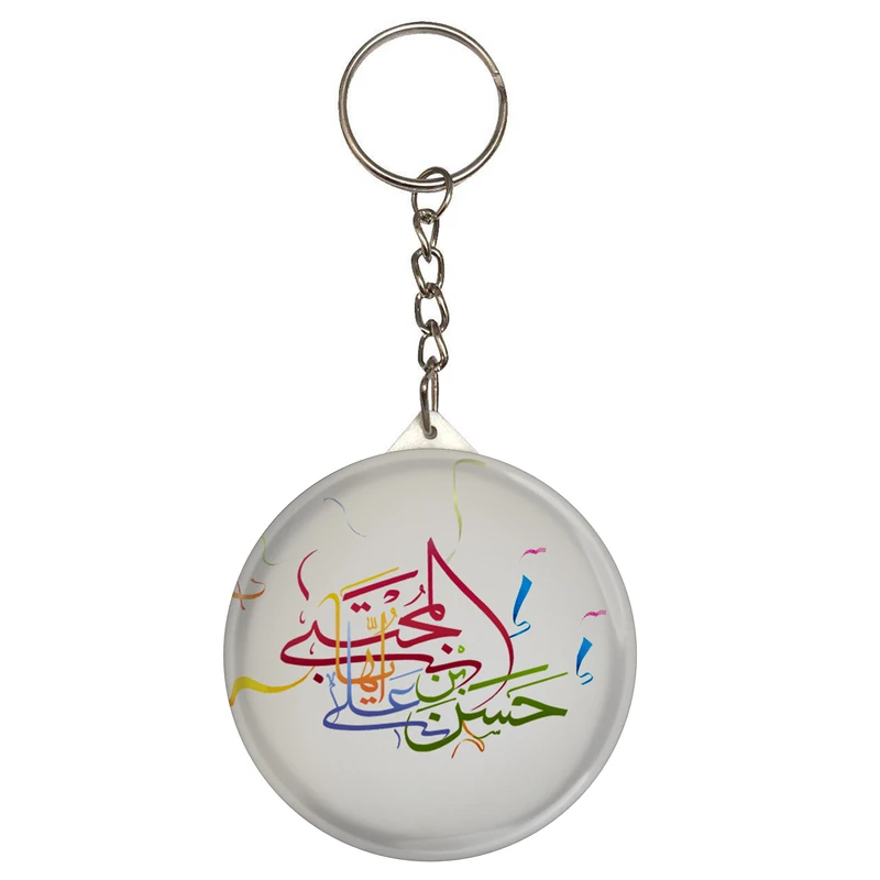 جاکلیدی طرح حسن بن علی ایها مجتبی مدل S2774 