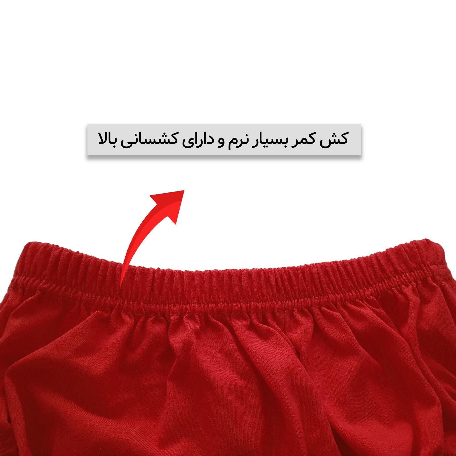 شورت مردانه ماییلدا مدل پنبه ای کد 4700 رنگ قرمز -  - 5